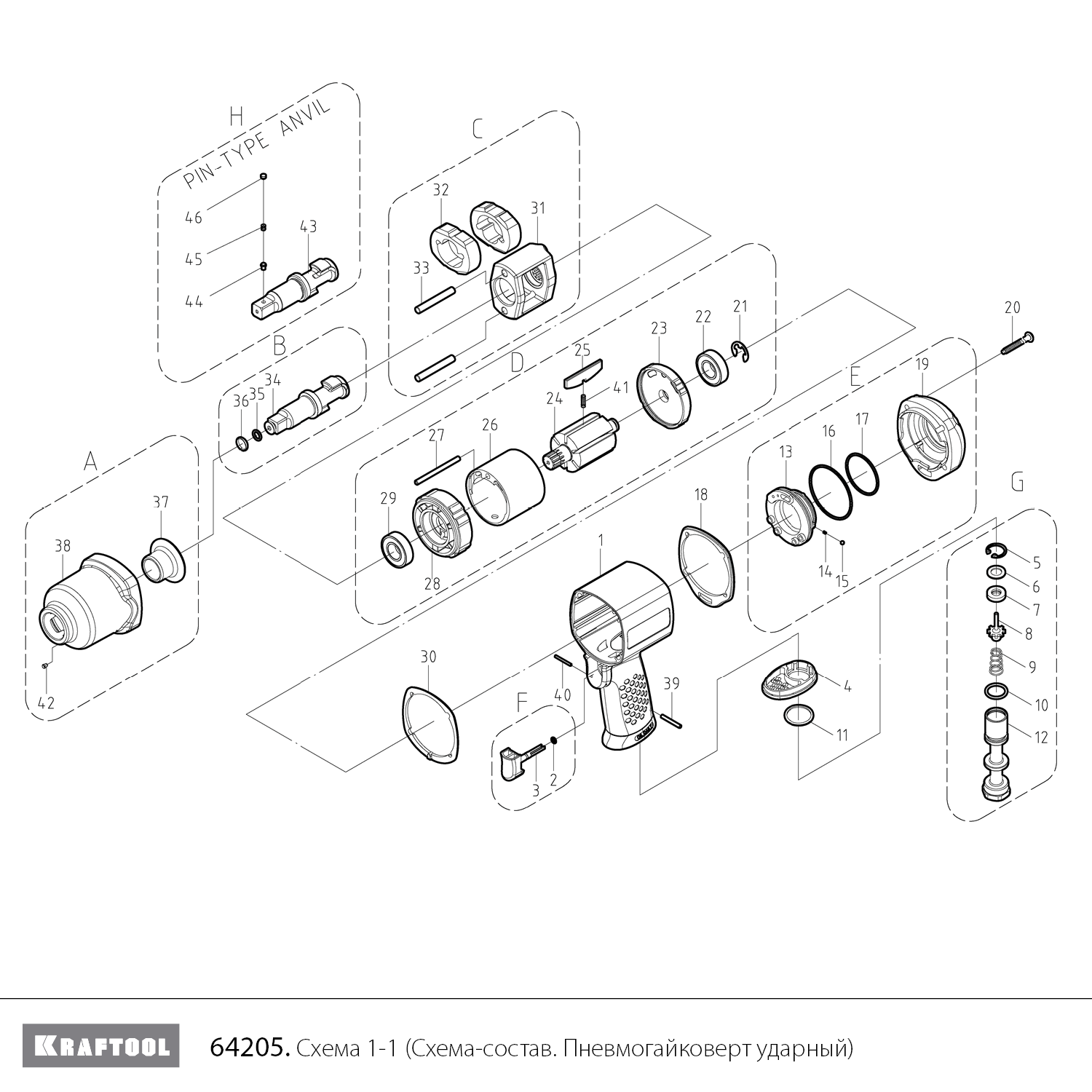 Ударный пневмогайковерт PW-1300c 64205
